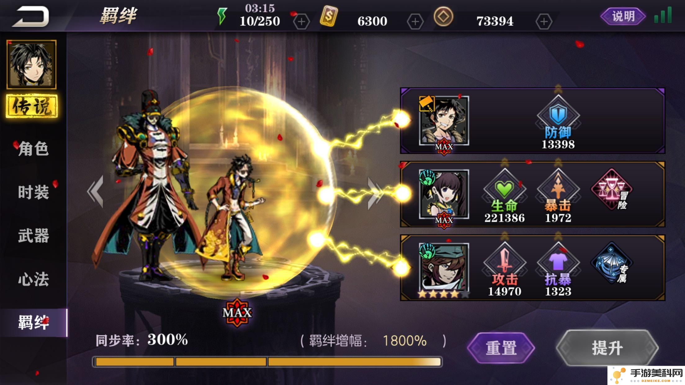 影之刃2工坊怎么达到顶级