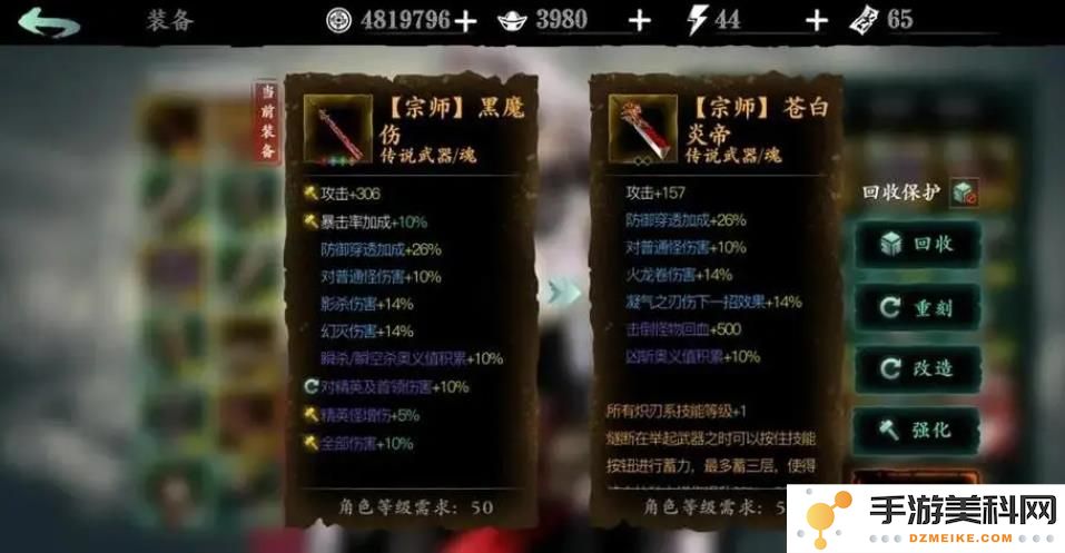 影之刃2觉醒技能加点推荐与分析，如何合理分配技能点更加高效
