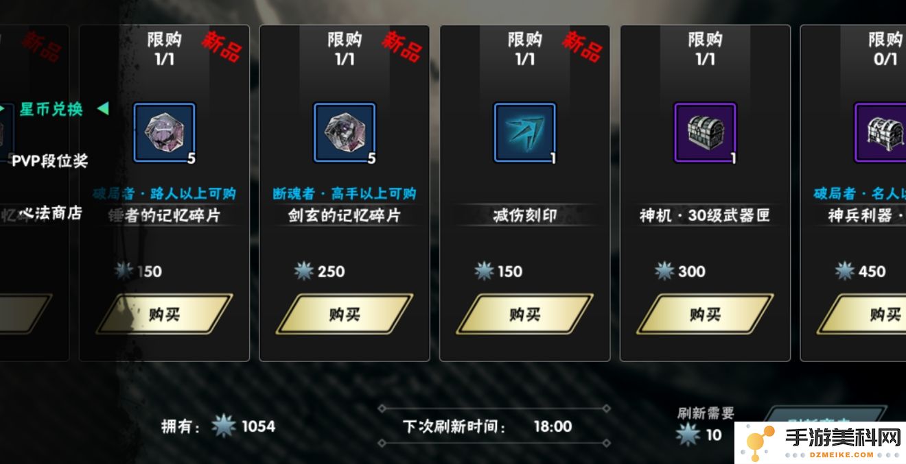 影之刃2觉醒技能怎么加点