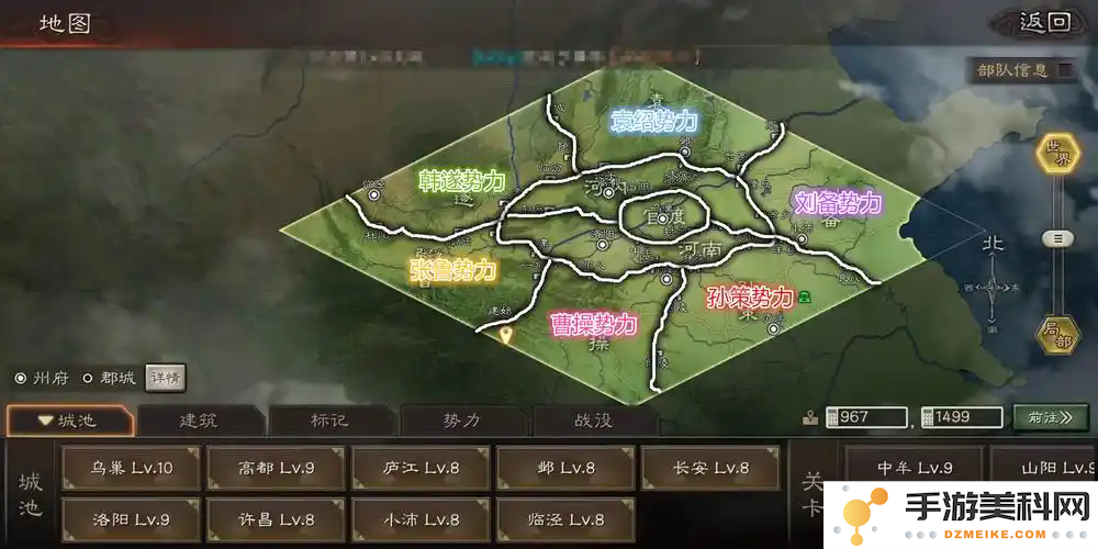 三国志战略版中的新手玩家如何高效发展与提升实力的全面指导