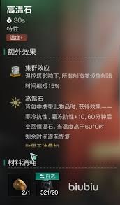 七日内应对寒冷天气：全球各地的防寒攻略与经验分享
