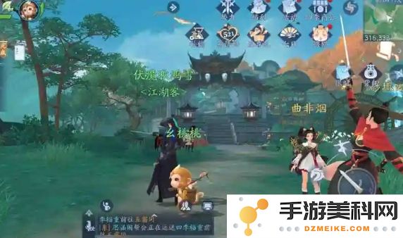 新笑傲江湖一枕怀安奇遇任务怎么做