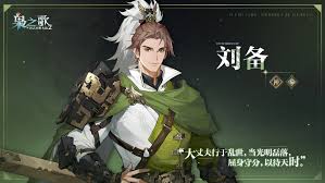 三国志幻想大陆2枭之歌梦魇再临全面解析与玩法技巧分享