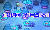 迷城陆区的吹叶机使用方法详解及注意事项
