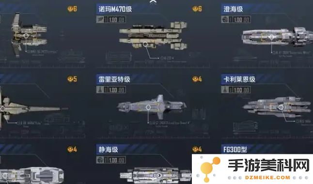 无止境的拉格朗日谷神星级战术驱逐舰最佳加点策略与技巧分析