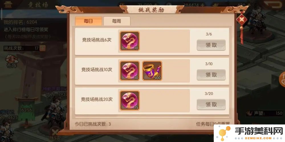 少年三国志2回天转日的玩法技巧与攻略详解，助你轻松上手与提升实力