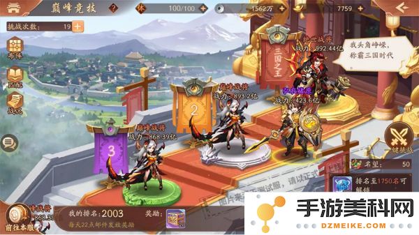 少年三国志2回天转日怎么玩