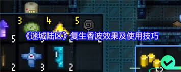 迷城陆区气泡果汁的功效与作用有哪些？对健康和口感有什么影响？
