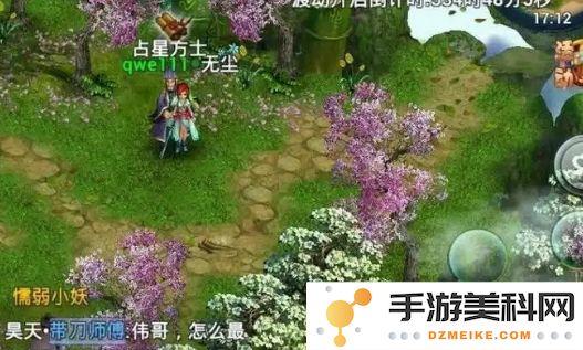忘仙怎么获取银子