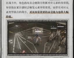 探讨黑色信标元素异常带来的影响及后果分析