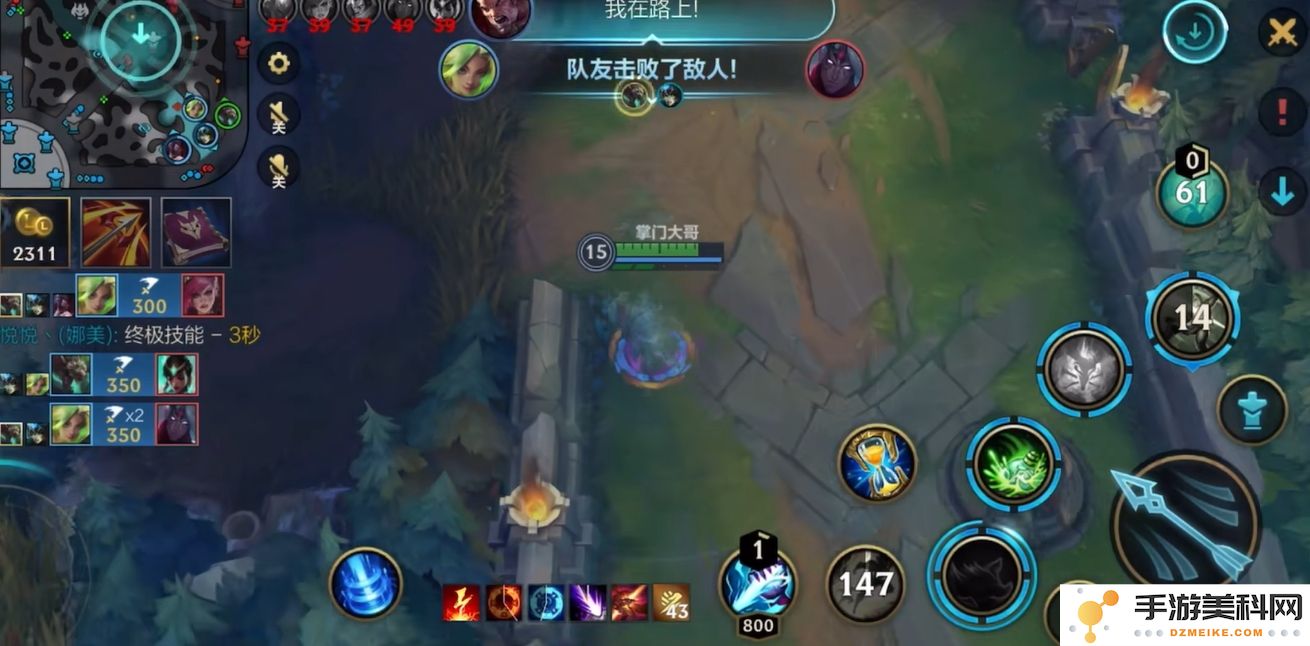 英雄联盟手游老鼠如何打野