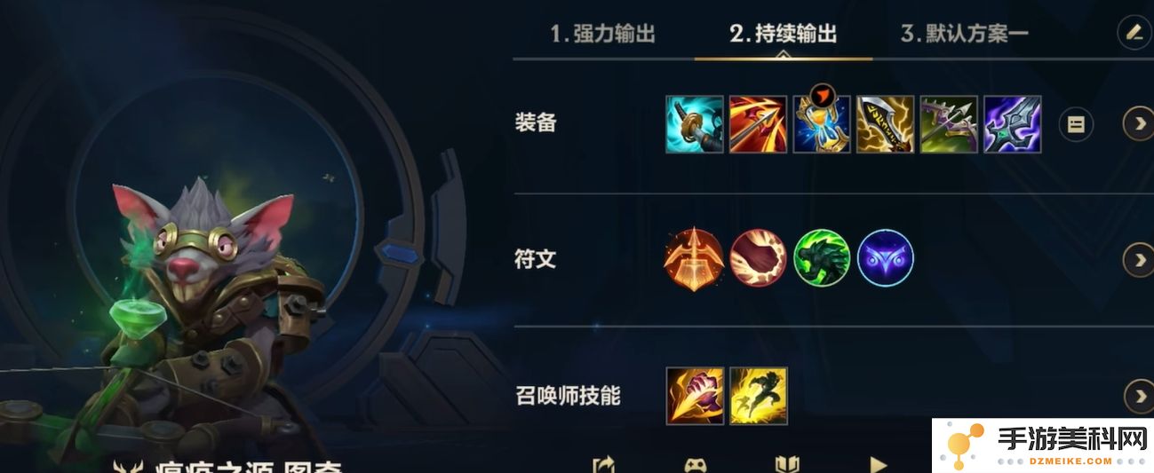 英雄联盟手游老鼠如何打野