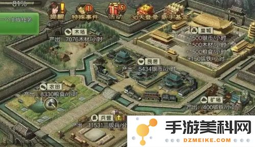 攻城掠地100级怎么玩
