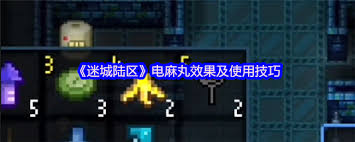迷城陆区大力丸的功效与作用是什么，使用后能带来哪些好处