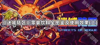 迷城陆区的白砂糖在日常生活中有哪些重要作用和用途呢？