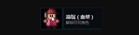 在迷城陆区中如何成功解锁征服者成就详细攻略说明