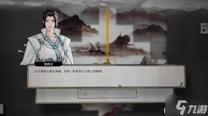 鬼谷八荒游戏中如何成功开启仙盟任务并完成相关挑战以获得丰厚奖励