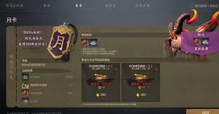 剑灵2中灵石获取途径解析，玩家如何高效收集灵石的方法分享
