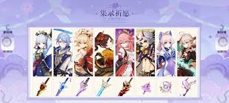 原神5.6版本卡池中的具体角色名单及其特性分析