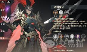 三国志幻想大陆2枭之歌中武将之间的缘分关系如何影响战斗策略与角色成长
