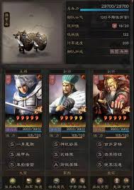 三国志战略版SP黄忠最佳阵容搭配推荐与阵型策略分析