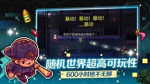探索迷城陆区街区内不同种类传送方式的详细介绍与使用指南