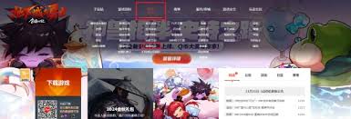 地下城与勇士起源西装节的最新口令码具体是什么呢？