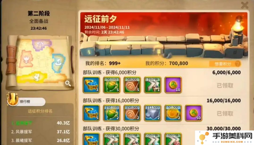 万国觉醒怎么避免出现残矿
