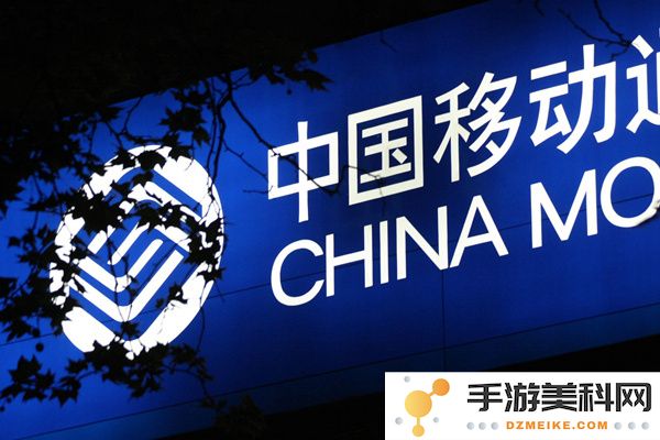 中移动杨杰展望：预计到2030年人工智能应用将占全网流量的60%以上
