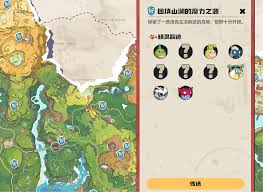 洛克王国中的世界格兰球玩法和体验如何？