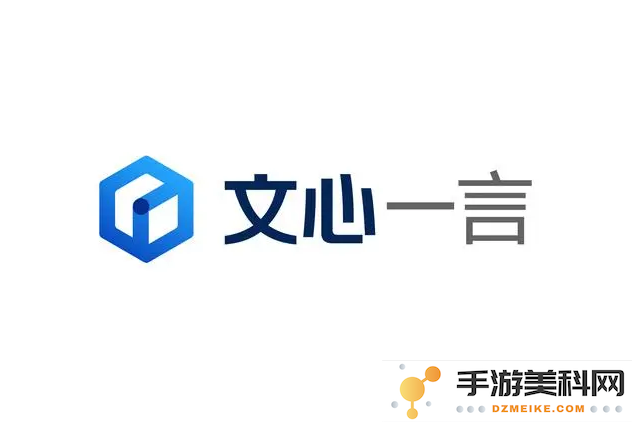 百度正式宣布：文心大模型4.5 Turbo将在4月25日隆重发布，敬请期待更多精彩功能