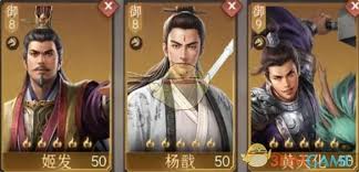 如何选择封神开天姬的术法搭配及其使用策略分析