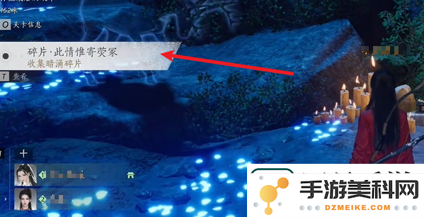 燕云十六声荧渊暗涌碎片怎么获得