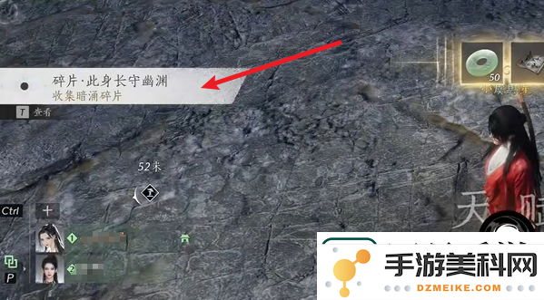 燕云十六声荧渊暗涌碎片怎么获得
