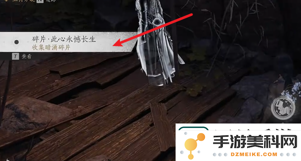 燕云十六声荧渊暗涌碎片怎么获得