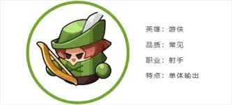 永恒的蓝色星球火箭英雄究竟是一款怎样的游戏体验呢？