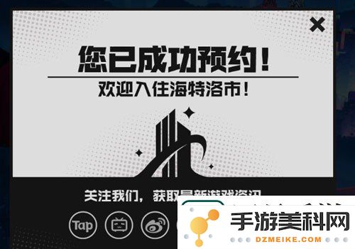 异环游戏怎么预约