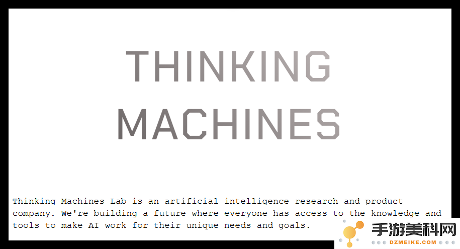 前 OpenAI CTO 米拉・穆拉提计划创办新 AI 初创企业 寻求筹集高达 20 亿美元以创下历史纪录
