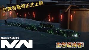 现代战舰别尔哥罗德是否值得购买与投资分析