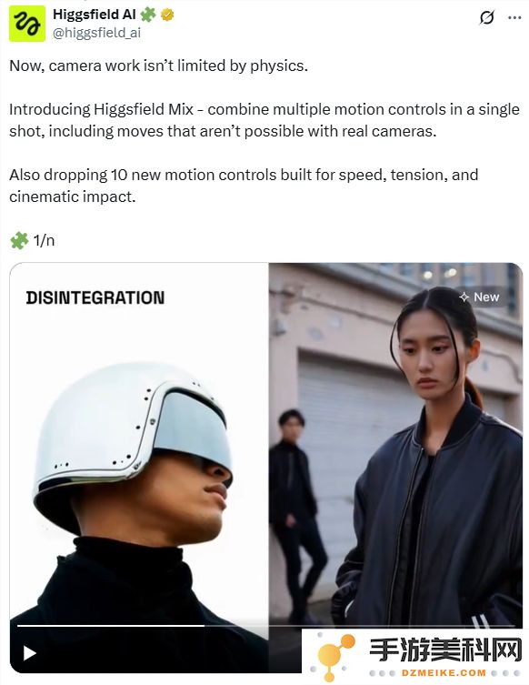 Higgsfield Mix重新定义摄影标准：AI引领虚拟摄像机突破传统物理限制的新时代