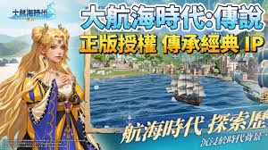在大航海时代的传说中，玩家应如何有效获取银质货币的方法与技巧