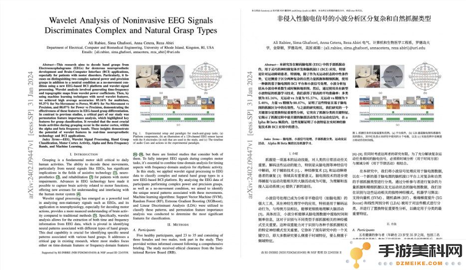 BabelDOC重磅推出：全新开源PDF翻译工具，为您打破语言障碍