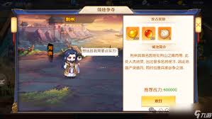关于头铁主公在充值后如何进行返还的详细指南与步骤解析