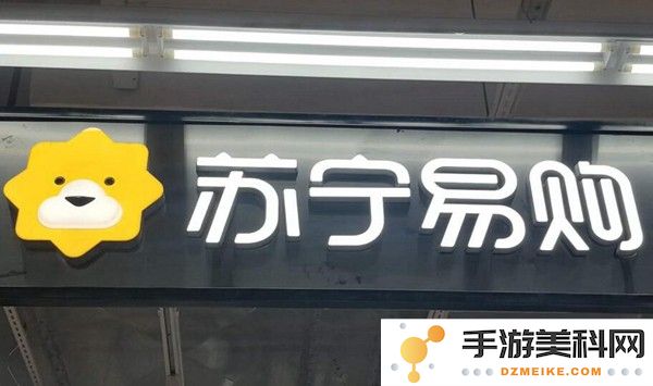 苏宁易购推出全新灵思AI助手与数字人导购屏幕系统，为用户提供更智能的购物体验