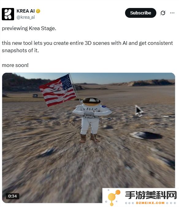 Krea推出最新工具Krea Stage：轻松将图片转化为3D场景，打造无缝的沉浸式虚拟世界