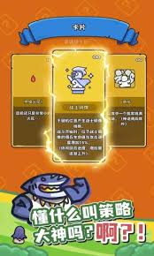 菇菇森林中适合培养哪位神话英雄更为有效和有趣