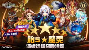 坚韧主公应该如何有效培养和提升武将的实力与潜能