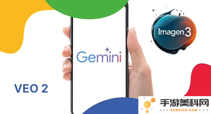 谷歌DeepMind计划融合Gemini与Veo，打造全新智能助手，助力未来科技发展