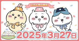 在口袋吉伊卡哇游戏中角色加点的最佳策略与技巧详解
