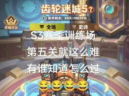 向僵尸开炮第三季第5关黑科技通关技巧分享及攻略解析